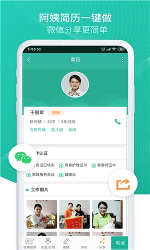 ��èϵͳv7.0.5 ��Ѱ��ͼ