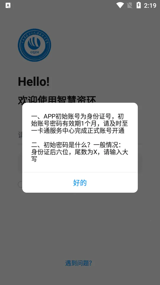 �ǻ��ʻ�2026���°汾v1.0.2 ��Ѱ��ͼ