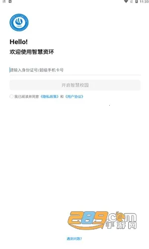 �ǻ��ʻ�2026���°汾