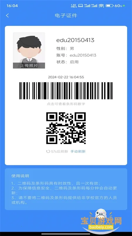 �ǻ��ʻ�2026���°汾v1.0.2 ��Ѱ��ͼ