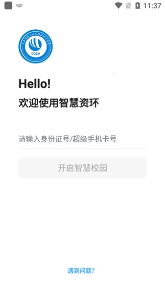 �ǻ��ʻ�2026���°汾