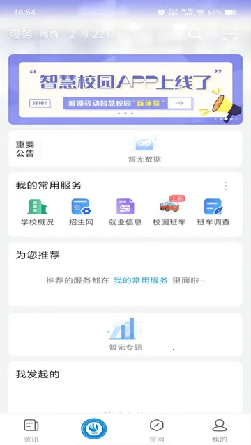 �ǻ��ʻ�2026���°汾v1.0.2 ��Ѱ��ͼ