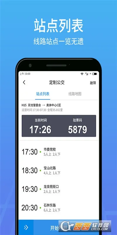 �ŵ����-˾��2026�ٷ�����v4.33.5.1 �ֻ����ͼ