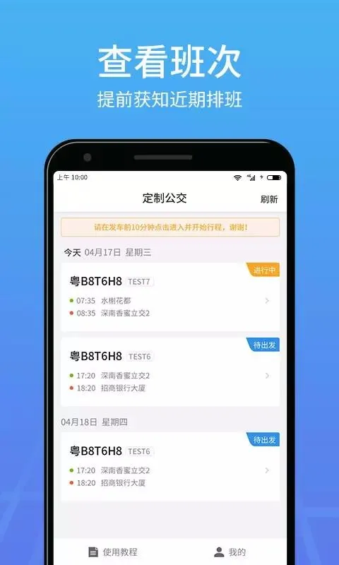 �ŵ����-˾��2026�ٷ�����v4.33.5.1 �ֻ����ͼ