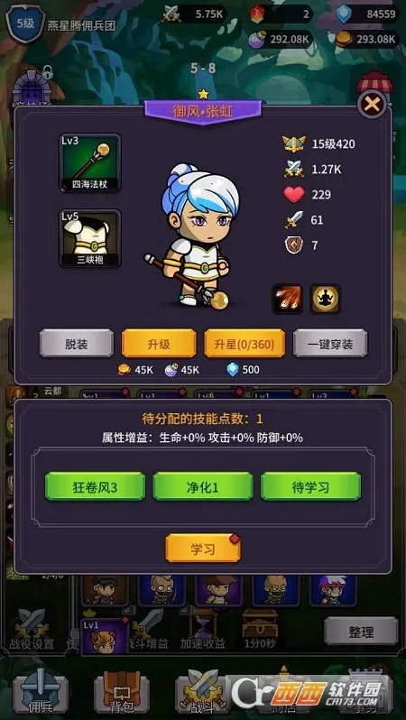 ���ˢ��ϵͳv1.0.3 ��Ѱ��ͼ