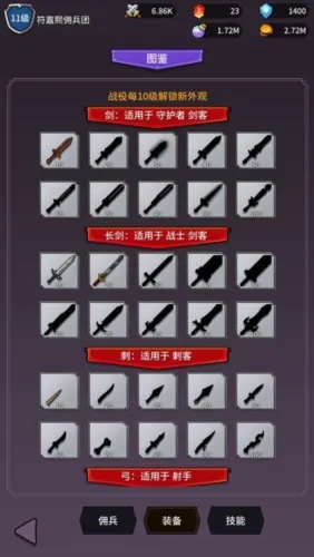 ���ˢ��ϵͳv1.0.3 ��Ѱ��ͼ