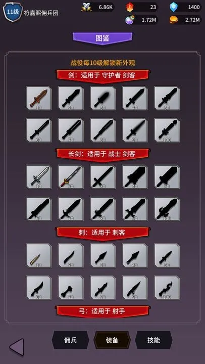 ���ˢ��ϵͳv1.0.3 ��Ѱ��ͼ