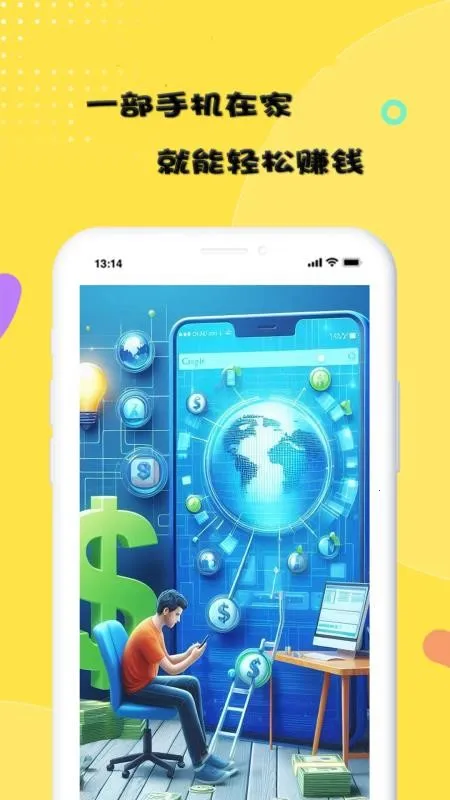 �ڼ�׬v1.0.0 �ֻ����ͼ