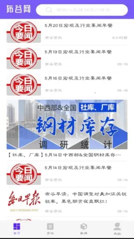 �����������ֻ���v1.0.4 ��Ѱ��ͼ