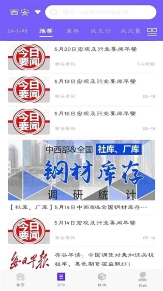 �����������ֻ���