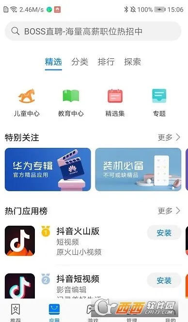 Otkaxv3.0 �ٷ������ͼ