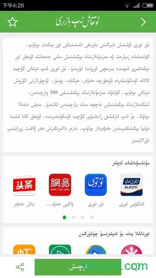 Otkaxv3.0 �ٷ������ͼ