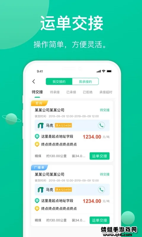 �ɷ����˾����2026�ٷ����°汾v1.8.2 �ٷ������ͼ