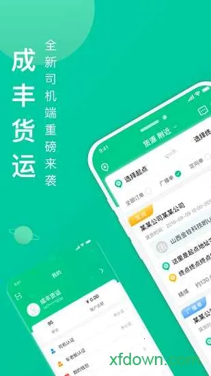 �ɷ����˾����2026�ٷ����°汾