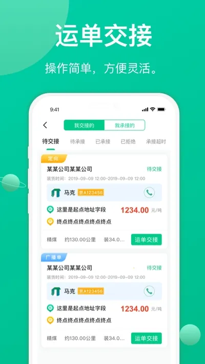 �ɷ����˾����2026�ٷ����°汾v1.8.2 �ٷ������ͼ