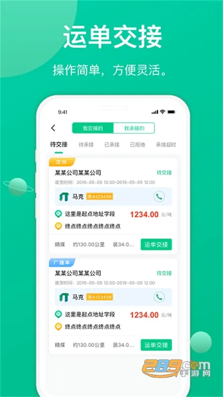 �ɷ����˾����2026�ٷ����°汾