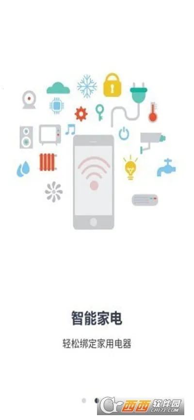 �ɷѹܼ�v2.0.1.b20201221 ��׿���ͼ