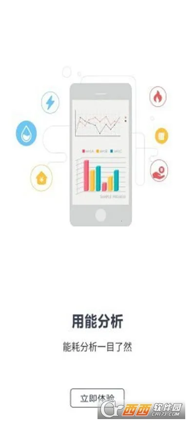 �ɷѹܼ�v2.0.1.b20201221 ��׿���ͼ