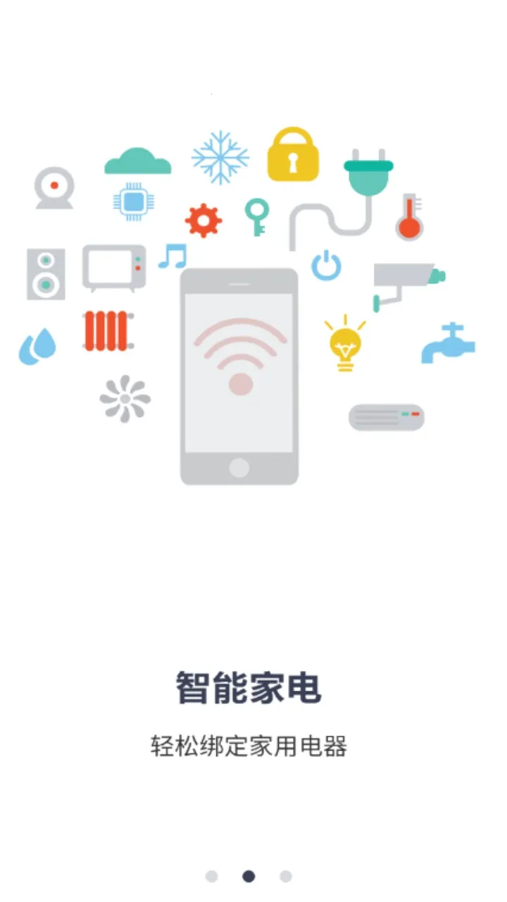 �ɷѹܼ�v2.0.1.b20201221 ��׿���ͼ