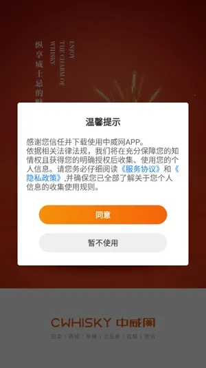 中威网 中威网
