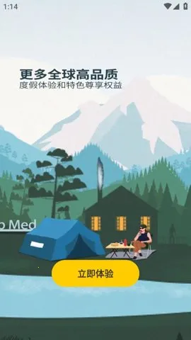 ���λᰲ׿���ֻ���v6.3.4 ��׿���ͼ