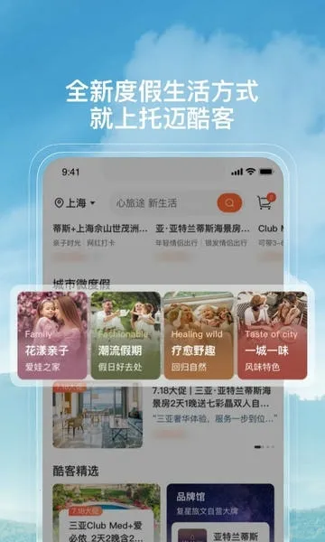 ���λᰲ׿���ֻ���v6.3.4 ��׿���ͼ