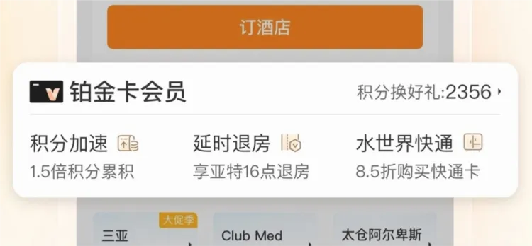 复游会安卓版手机版 复游会安卓版手机版