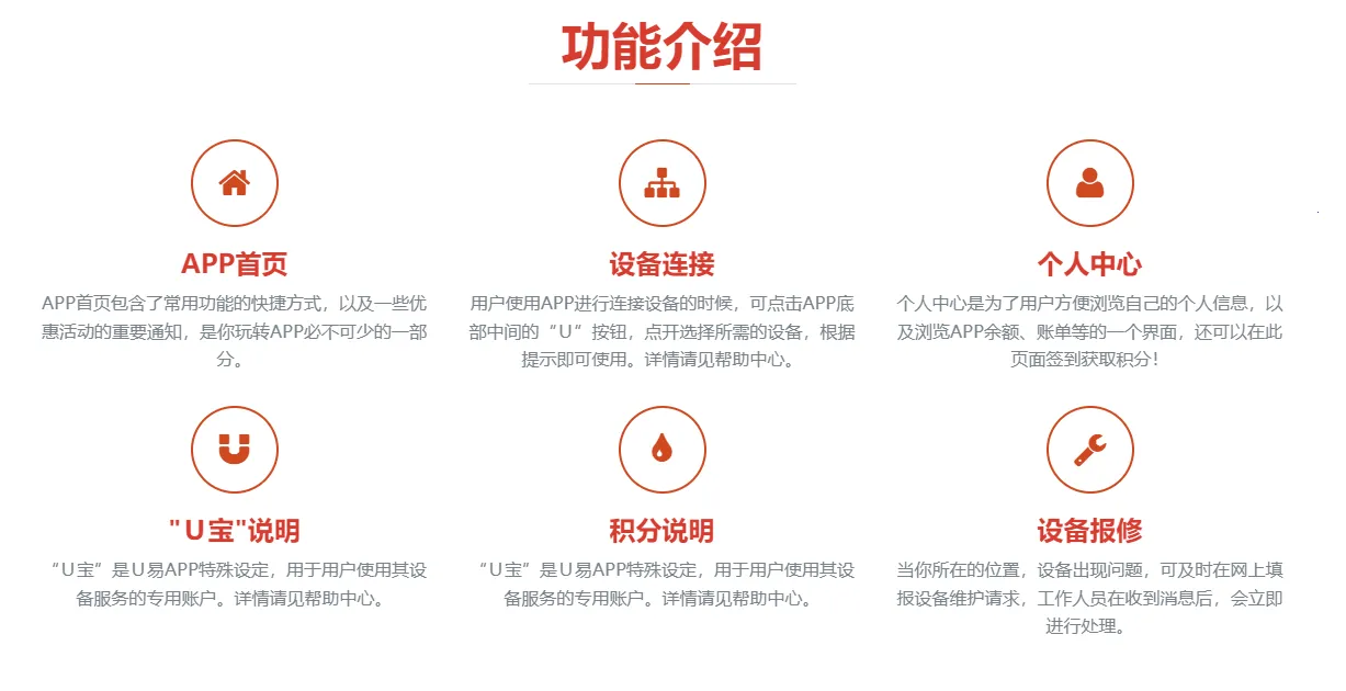 U�װ�׿���ֻ���