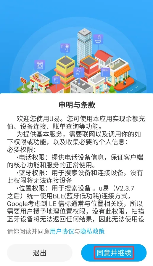 U�װ�׿���ֻ���