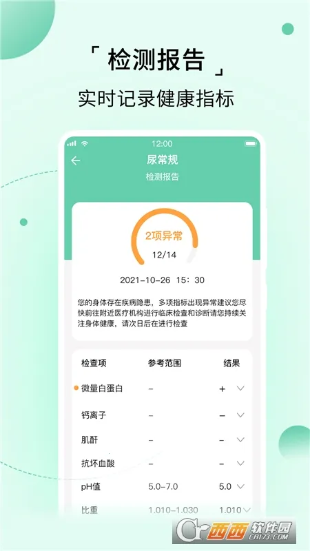 �Ҽ��ﰲ׿���ֻ���v1.0.0 ��Ѱ��ͼ