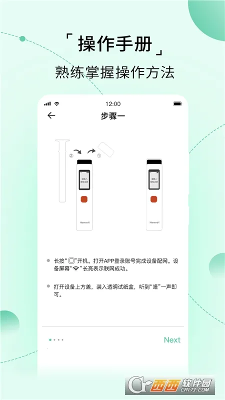 �Ҽ��ﰲ׿���ֻ���v1.0.0 ��Ѱ��ͼ