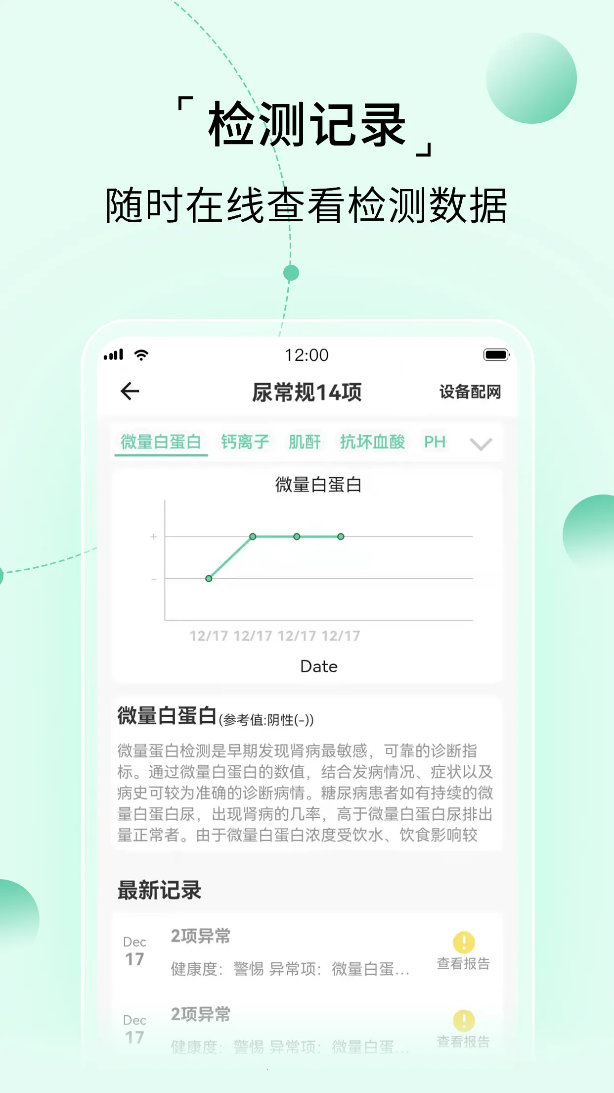 �Ҽ��ﰲ׿���ֻ���v1.0.0 ��Ѱ��ͼ