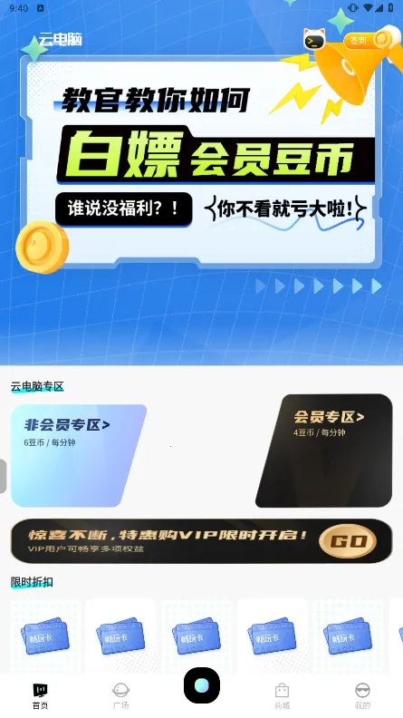 ������v2.2.8 �ֻ����ͼ