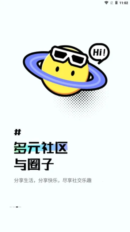 ������v2.2.8 �ֻ����ͼ