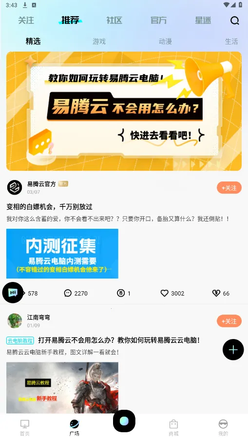 ������v2.2.8 �ֻ����ͼ