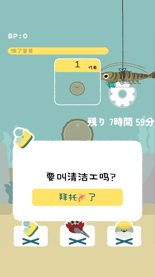 ���������v1.7.34 �ٷ������ͼ