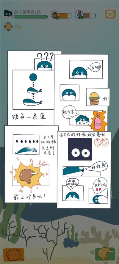 ���������v1.7.34 �ٷ������ͼ