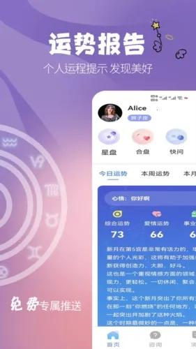 �翪v1.0.12 �ٷ������ͼ