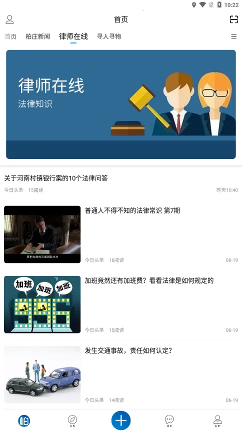 ���ׯ��׿���ֻ���v7.0.24 �ֻ����ͼ