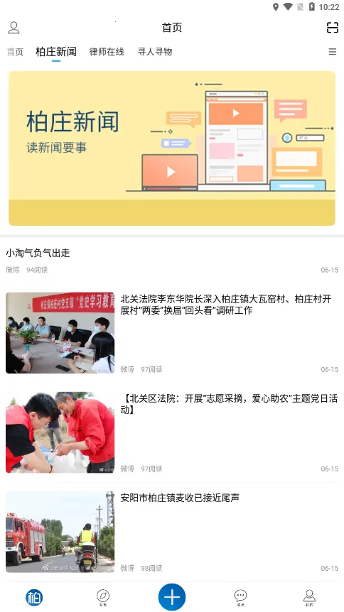 ���ׯ��׿���ֻ���v7.0.24 �ֻ����ͼ