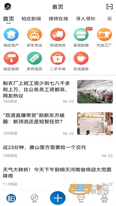 ���ׯ��׿���ֻ���v7.0.24 �ֻ����ͼ