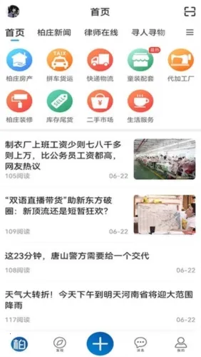 ���ׯ��׿���ֻ���