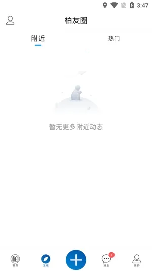 ���ׯ��׿���ֻ���