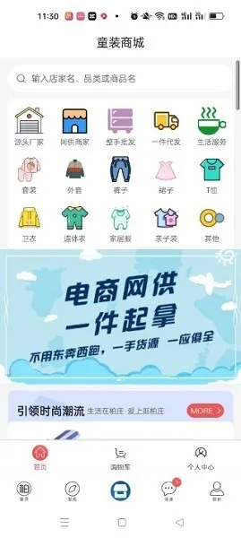 ���ׯ��׿���ֻ���