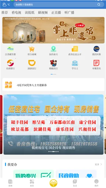 �ǻ�̩��2026���°汾