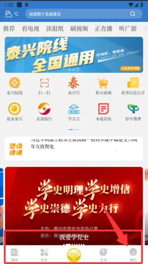 �ǻ�̩��2026���°汾