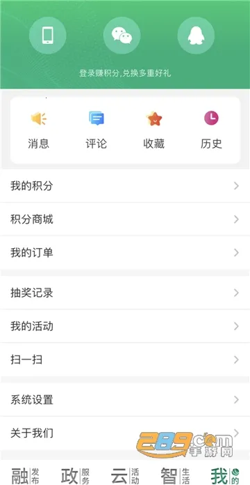 �ǻ�̩��2026���°汾v2.0.8 �ֻ����ͼ