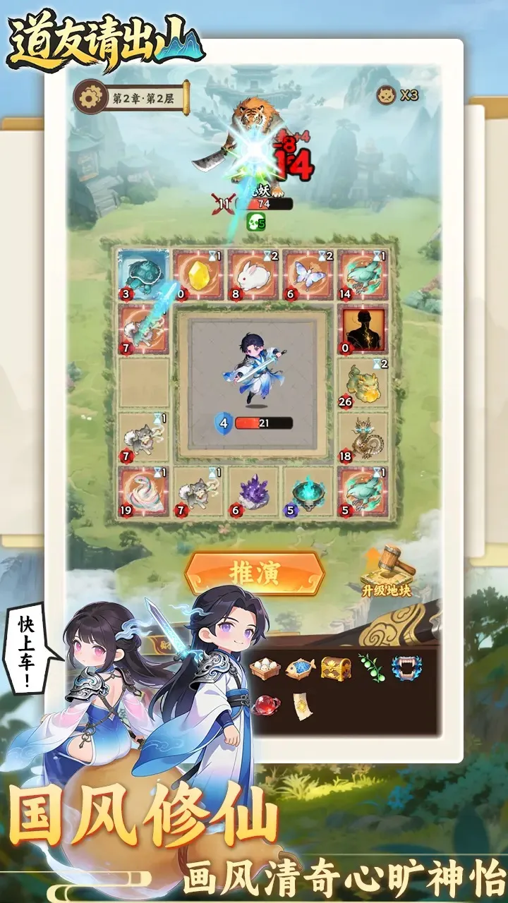 �������ɽ2026���°汾v1.0 �ֻ����ͼ