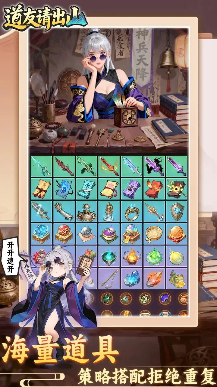 �������ɽ2026���°汾v1.0 �ֻ����ͼ