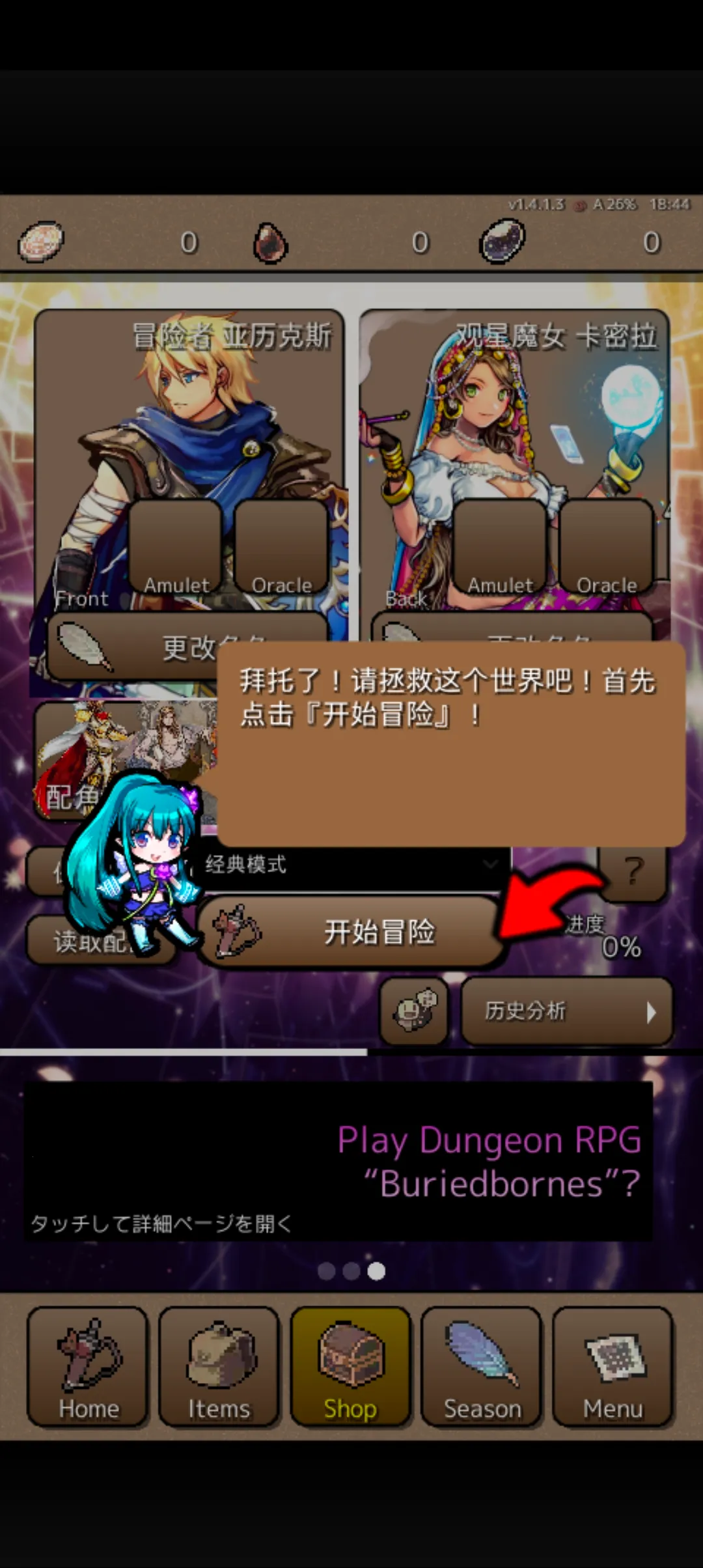 �ս�֮��v1.4.7 ��Ѱ��ͼ